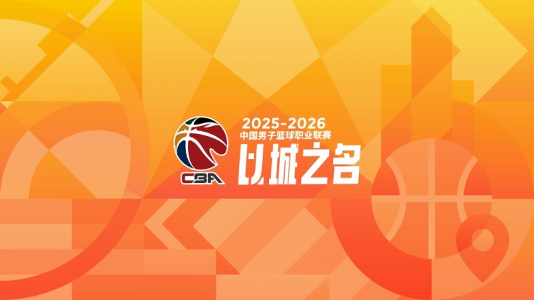 世界杯比赛在线观看平台-CBA第35轮：广东负山东 辽宁送四川35连败 上海16连胜 北京胜同曦